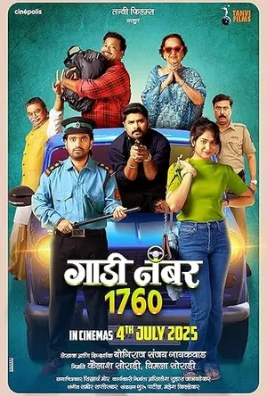 Gaadi Number 1760 (2025) Hindi (MULTI AUDIO) – – 1080p