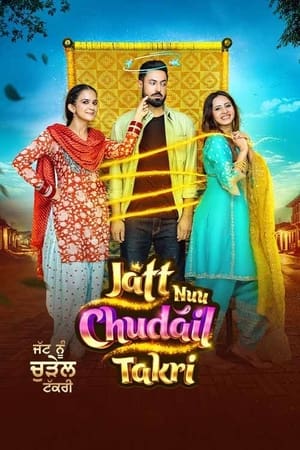 Jatt Nuu Chudail Takri 2024 Punjabi – – 1080p