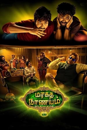 Maragadha Naanayam (2017) (Hindi -Tamil) Dual Audio [1.4GB]