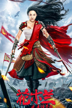 Mulan Legend (2020) Hindi – – 1080p