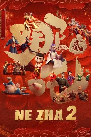 Ne Zha 2 (2025) Hindi (MULTI AUDIO) – – 1080p