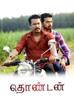 Thondan (2017) (Hindi – Tamil) Dual Audio 450MB
